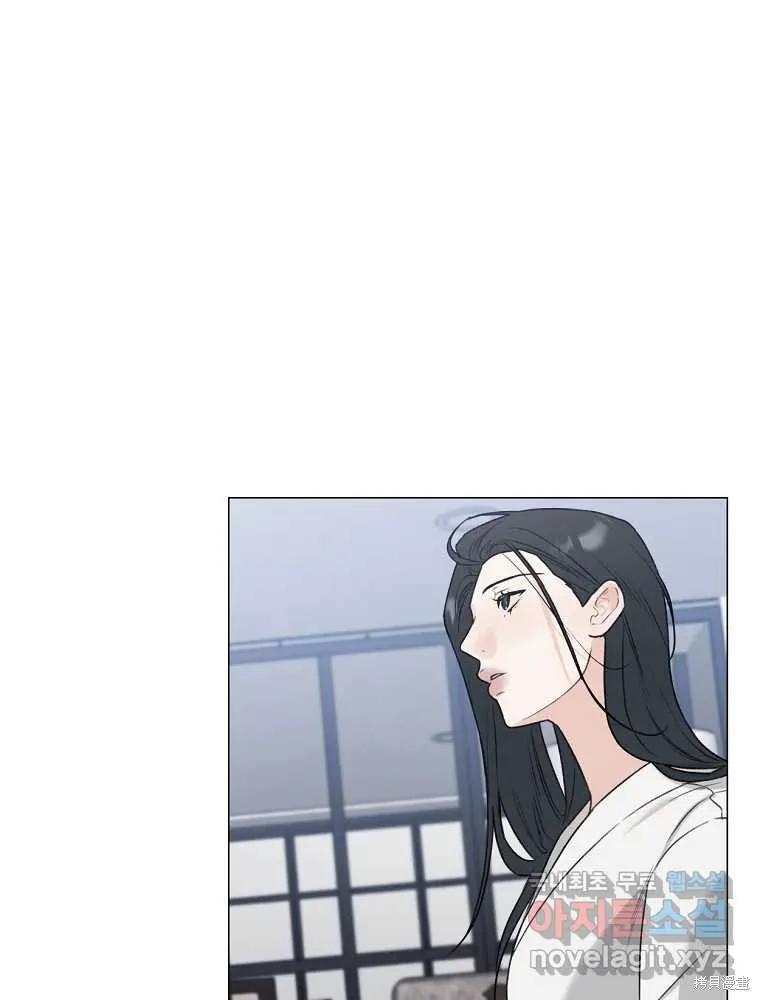 不可为之事 第09话 第3页