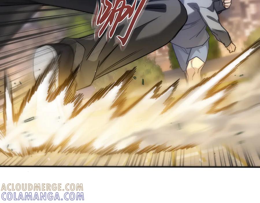 《特工重生：最强高中生》第21话 第173页