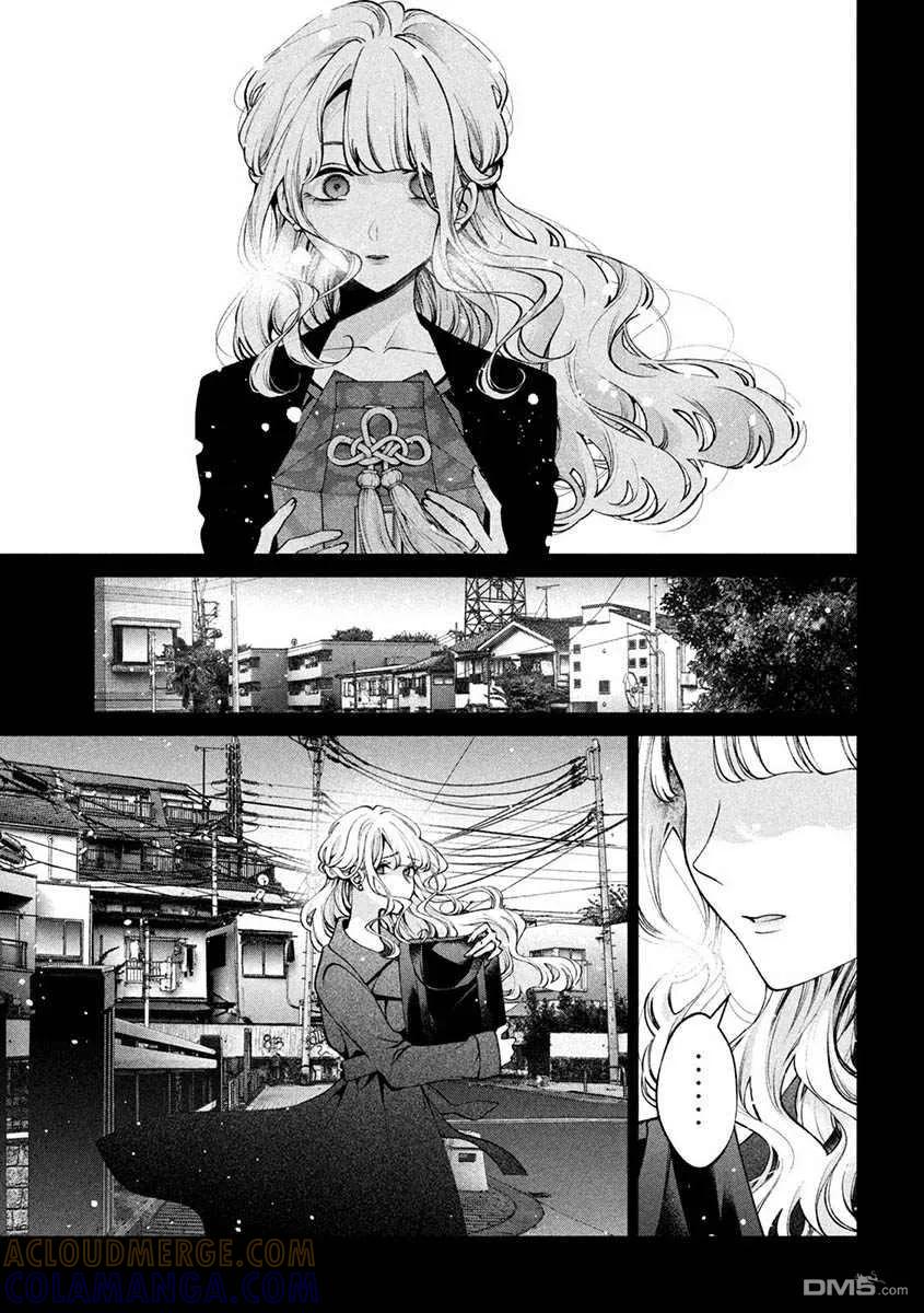 《犬与屑》第33话 第17页