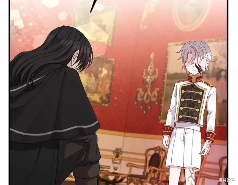 成为怪物皇太子的妻子 - 第一季完结 - 第68张图