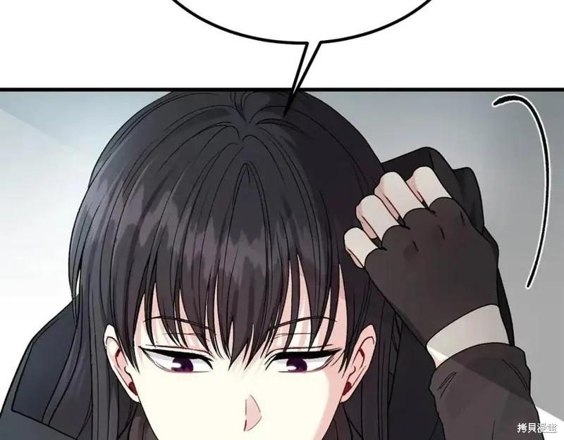 成为怪物皇太子的妻子 - 第一季完结 - 第62张图