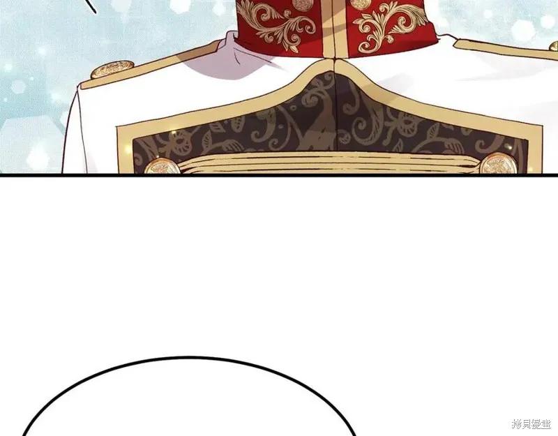 成为怪物皇太子的妻子 - 第一季完结 - 第66张图