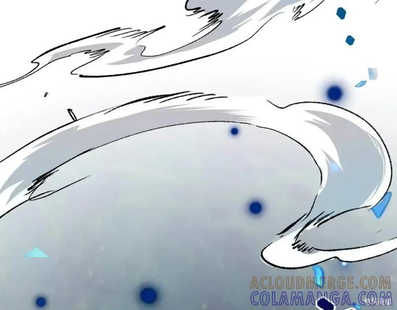 成为怪物皇太子的妻子 - 第一季完结 - 第57张图