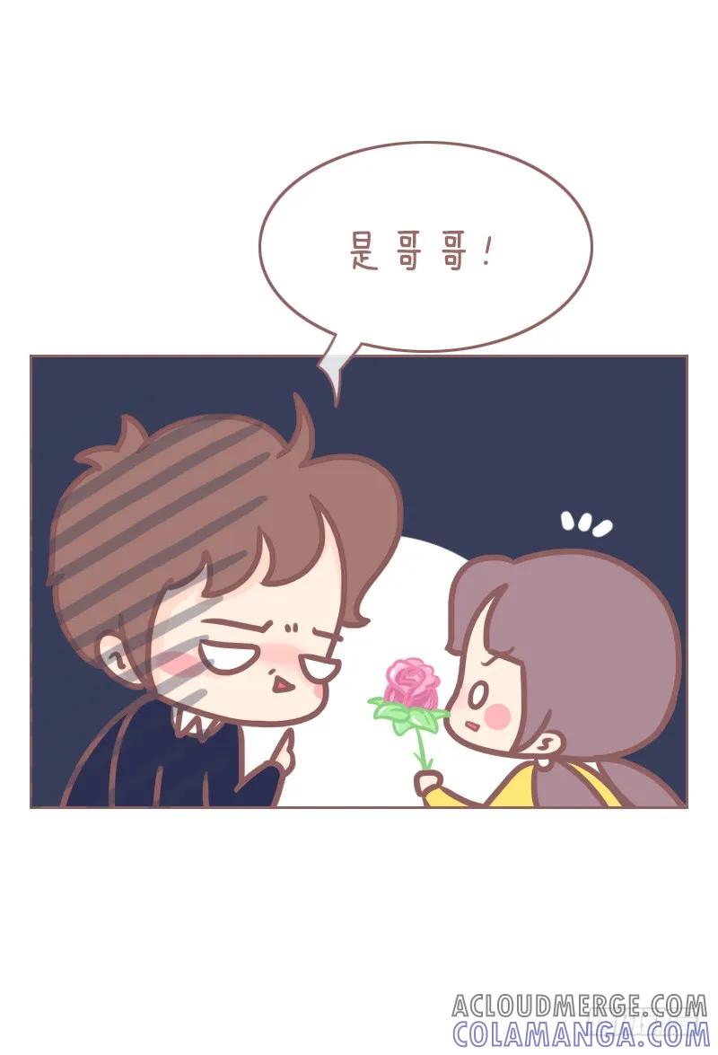 木木子漫画 卖花的小姑娘 第3页