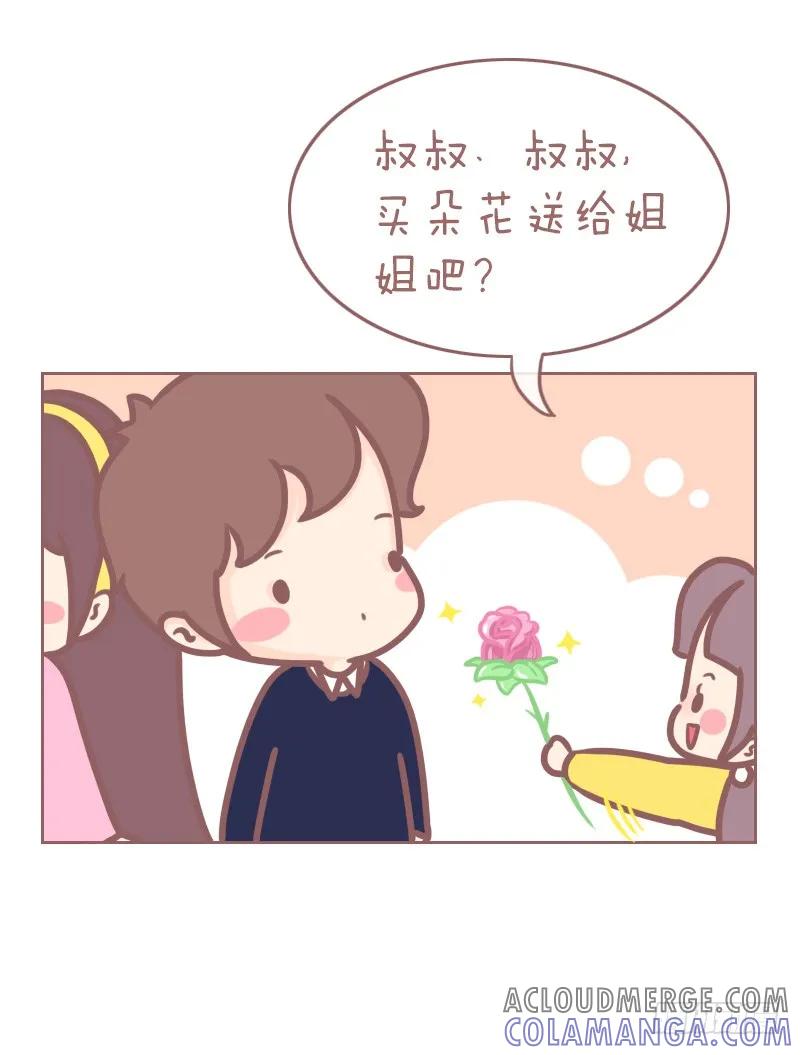 木木子漫画 卖花的小姑娘 第2页