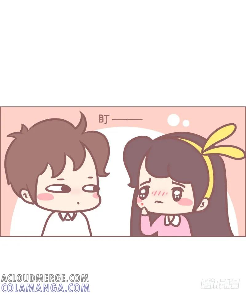 木木子漫画 长痘烦恼 第3页