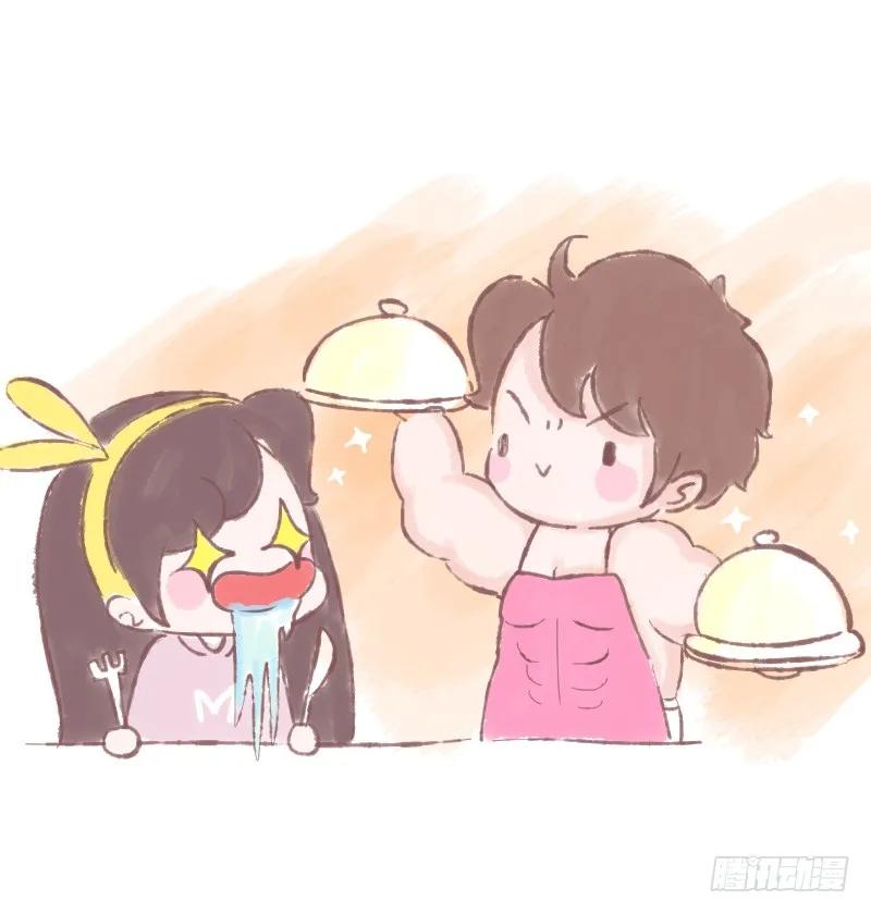 木木子漫画 这样的男友很加分 第18页
