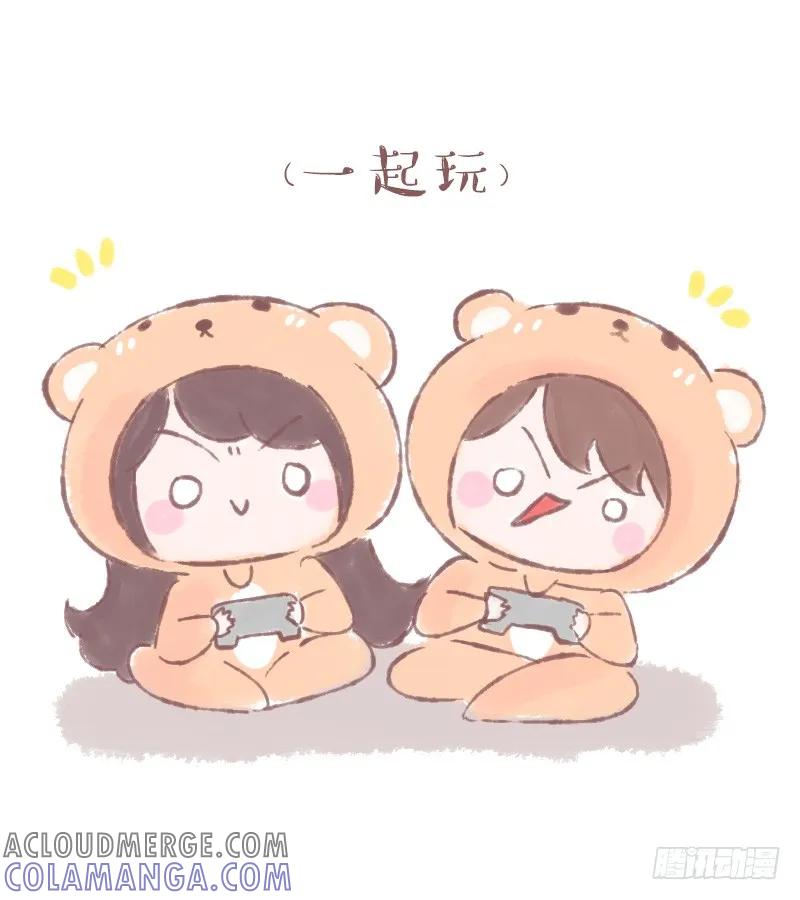 木木子漫画 这样的男友很加分 第7页