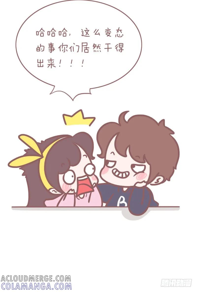 木木子漫画 他爱不爱你，藏在这些细节里 第15页