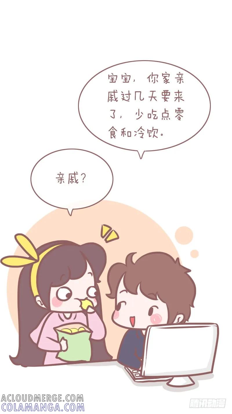 木木子漫画 他爱不爱你，藏在这些细节里 第7页