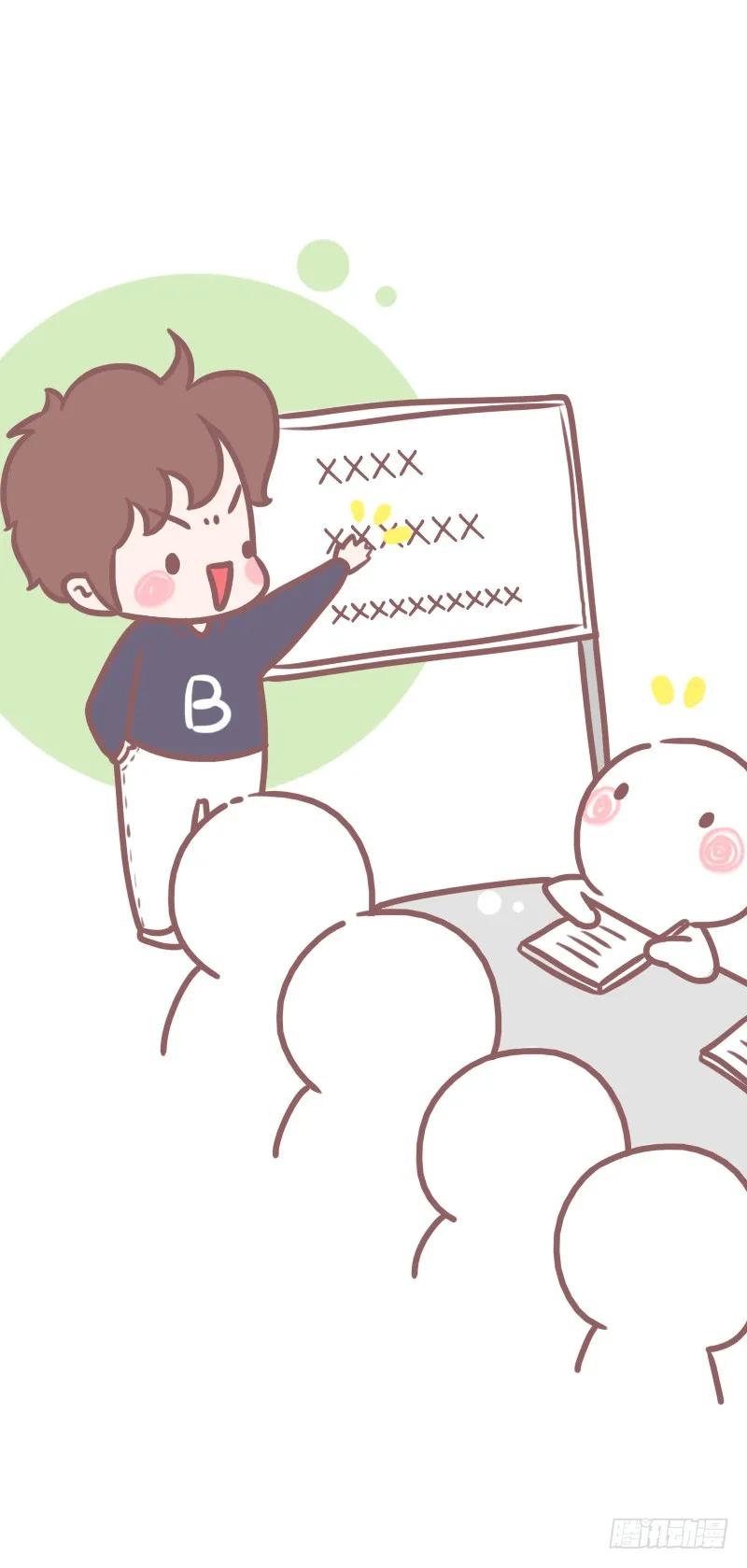 木木子漫画 他爱不爱你，藏在这些细节里 第12页