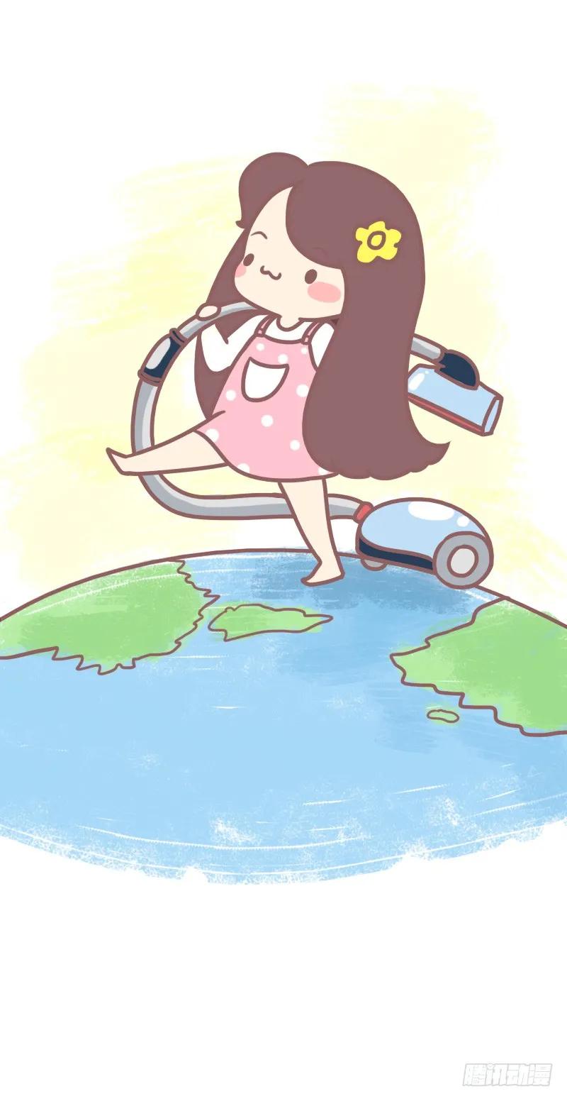 木木子漫画 十二星座靠什么赚钱 第12页