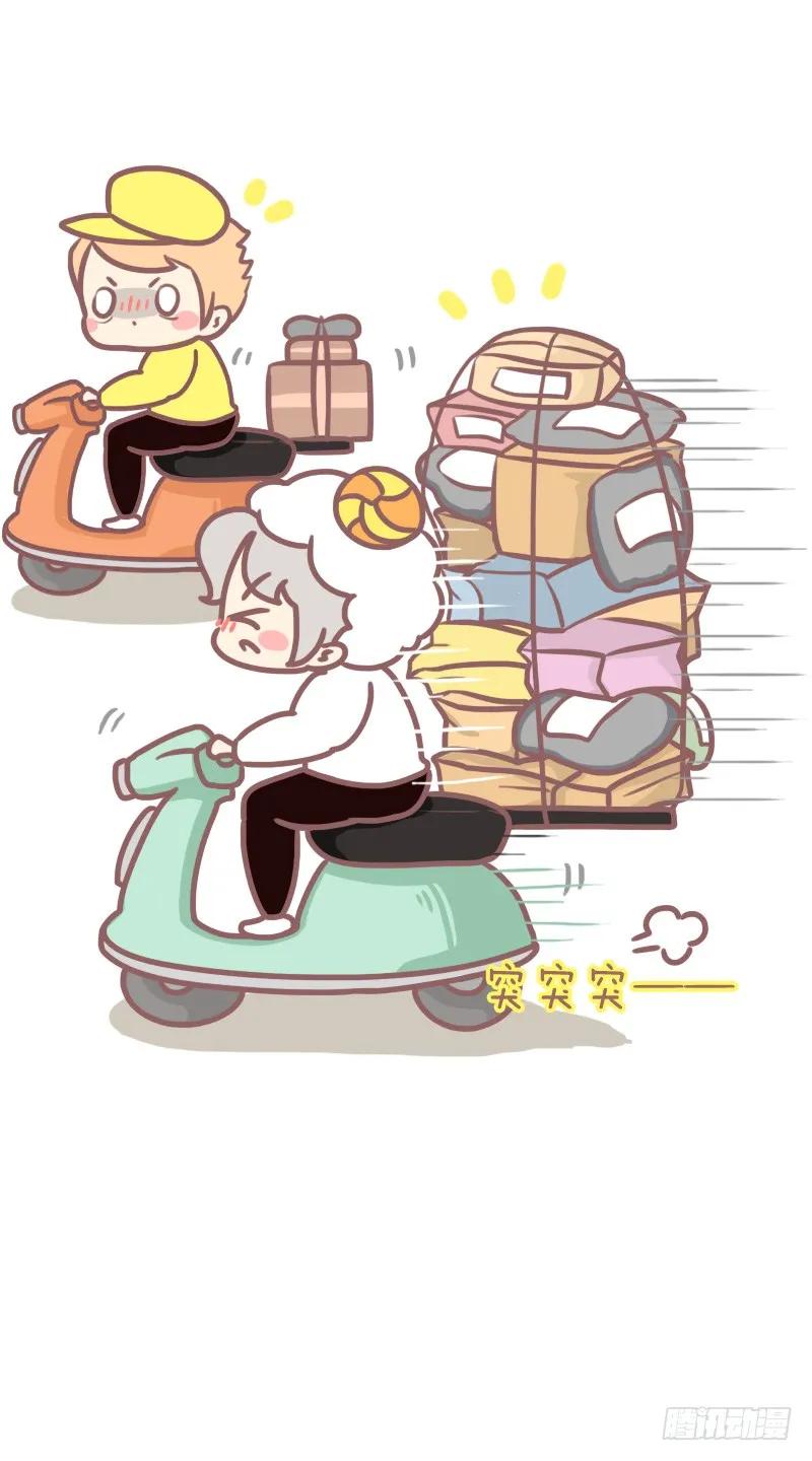 木木子漫画 十二星座靠什么赚钱 第2页