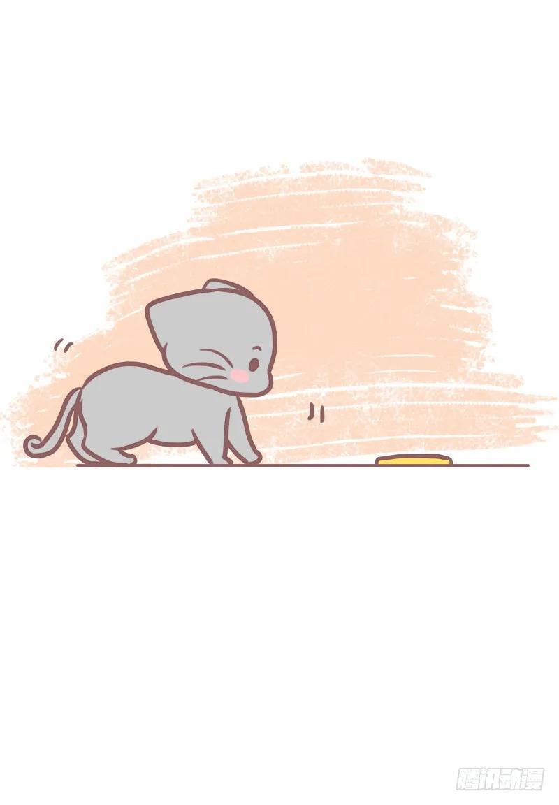 木木子漫画 你的良心不会痛吗？ 第10页