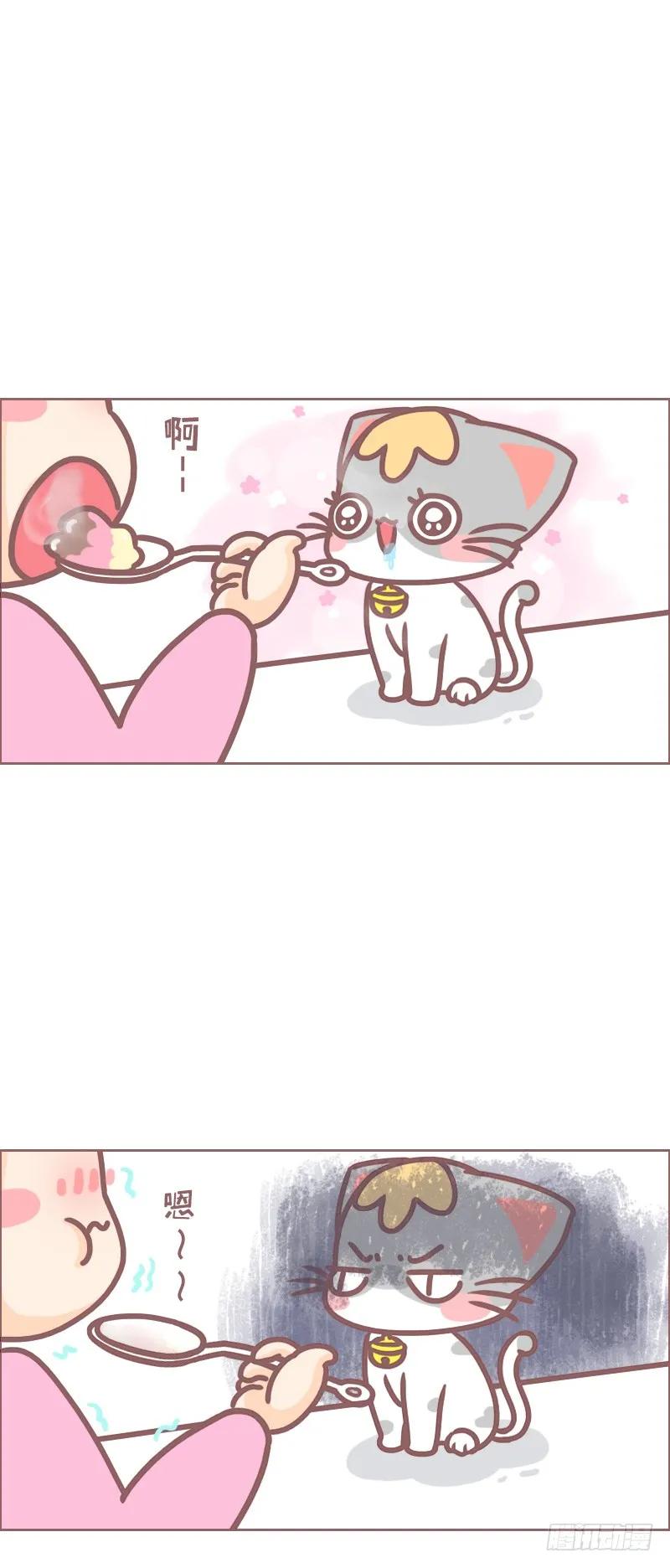 木木子漫画 你的良心不会痛吗？ 第2页