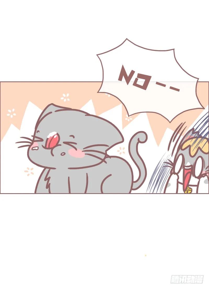 木木子漫画 你的良心不会痛吗？ 第12页