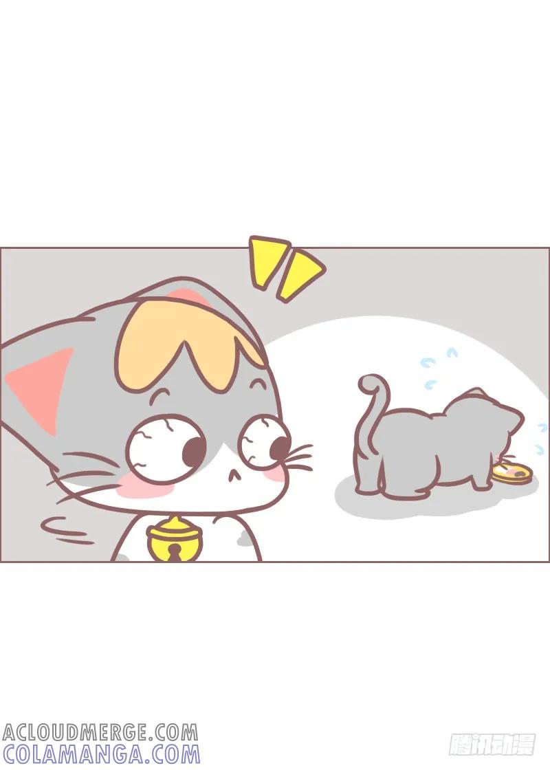 木木子漫画 你的良心不会痛吗？ 第11页
