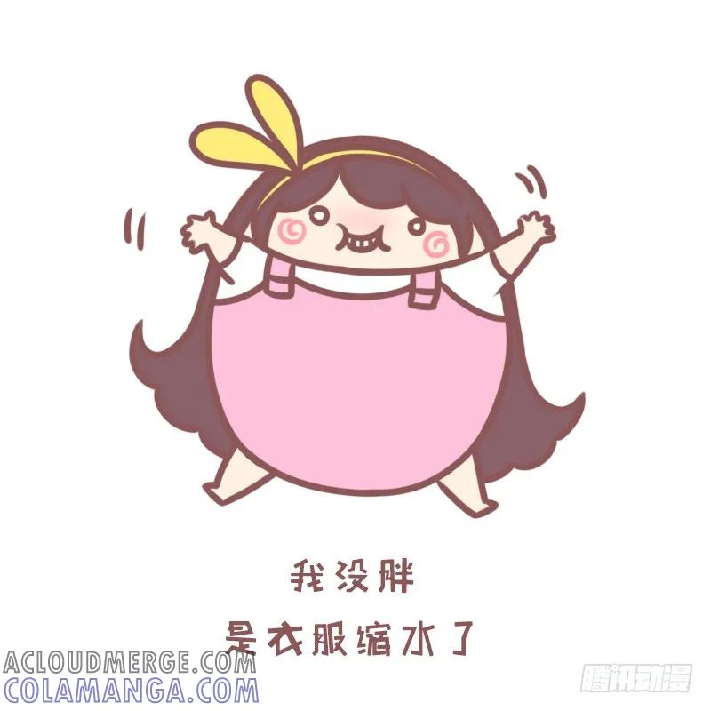 木木子漫画 你曾有哪些自我欺骗的10分钟？ 第2页
