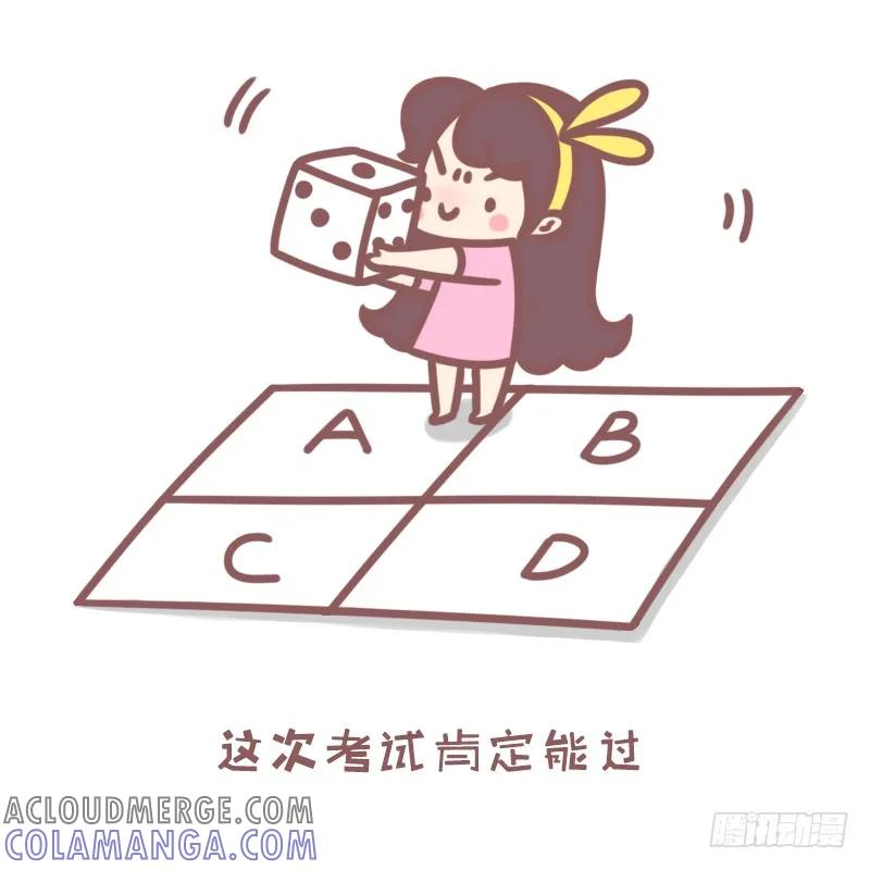 木木子漫画 你曾有哪些自我欺骗的10分钟？ 第8页
