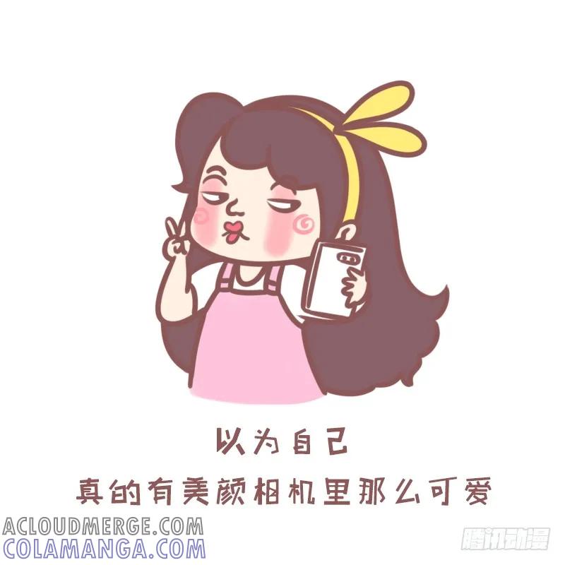 木木子漫画 你曾有哪些自我欺骗的10分钟？ 第5页