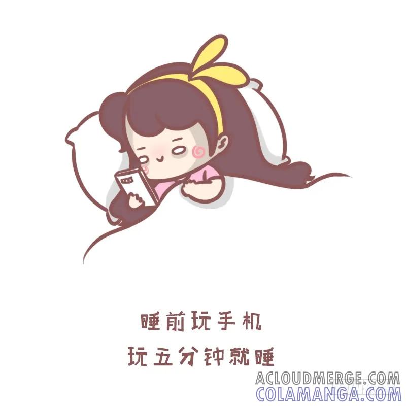 木木子漫画 你曾有哪些自我欺骗的10分钟？ 第3页