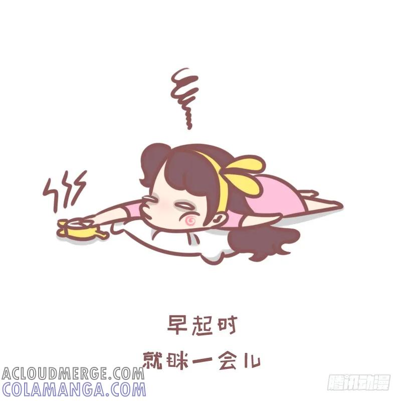 木木子漫画 你曾有哪些自我欺骗的10分钟？ 第4页