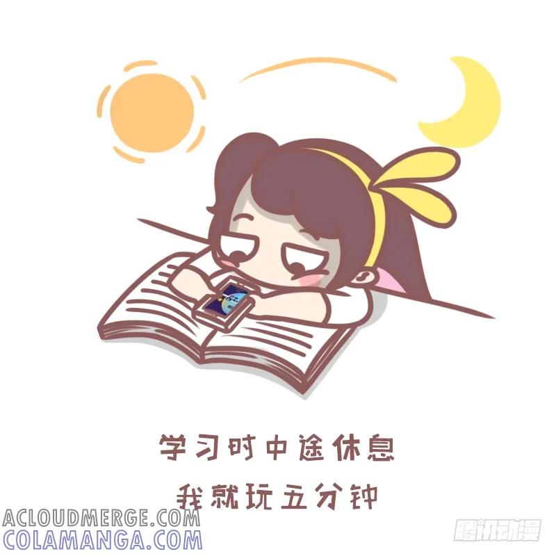 木木子漫画 你曾有哪些自我欺骗的10分钟？ 第7页
