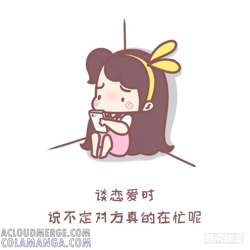 木木子漫画 你曾有哪些自我欺骗的10分钟？ 第6页