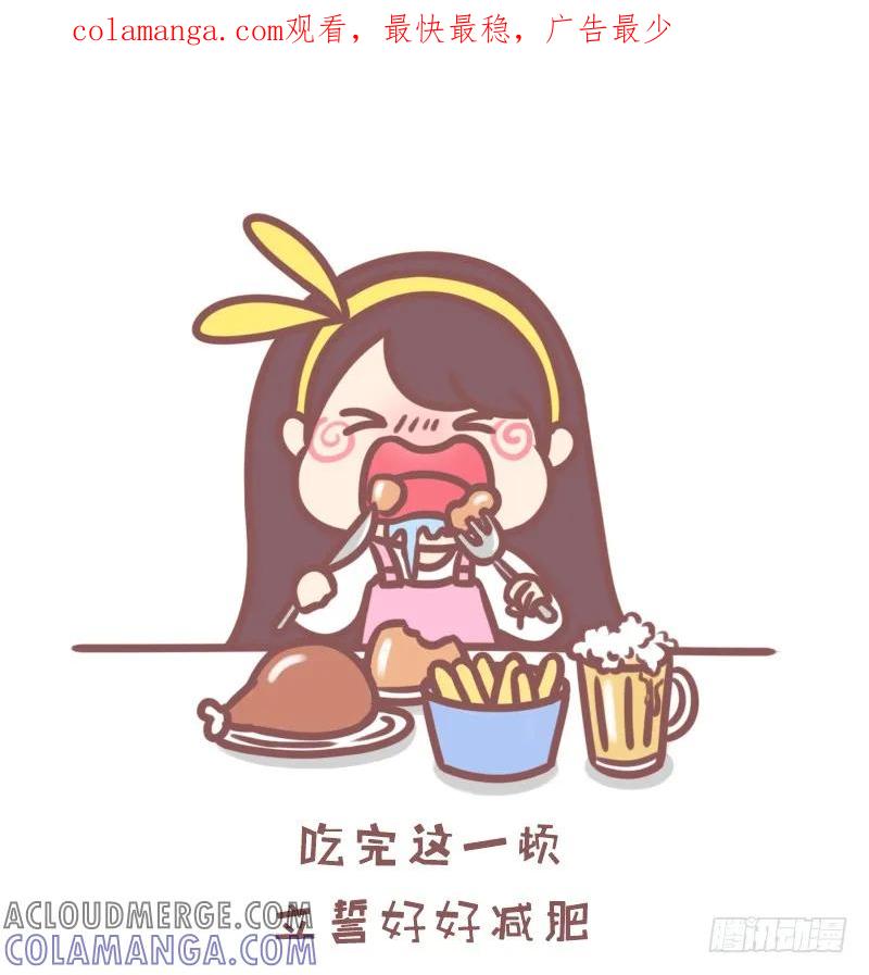 木木子漫画 你曾有哪些自我欺骗的10分钟？ 第1页