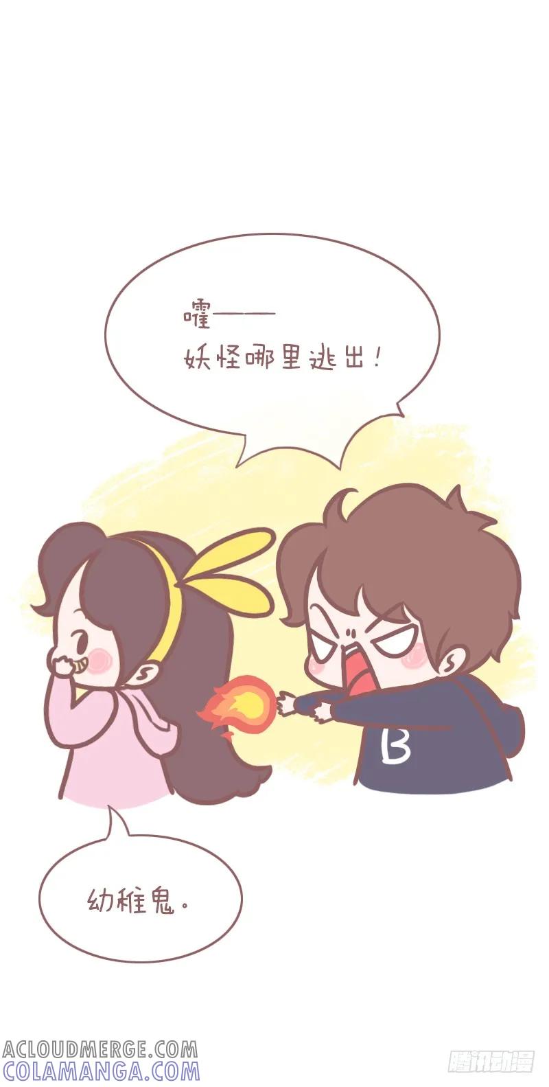 木木子漫画 他爱不爱你，藏在这些细节里2 第3页