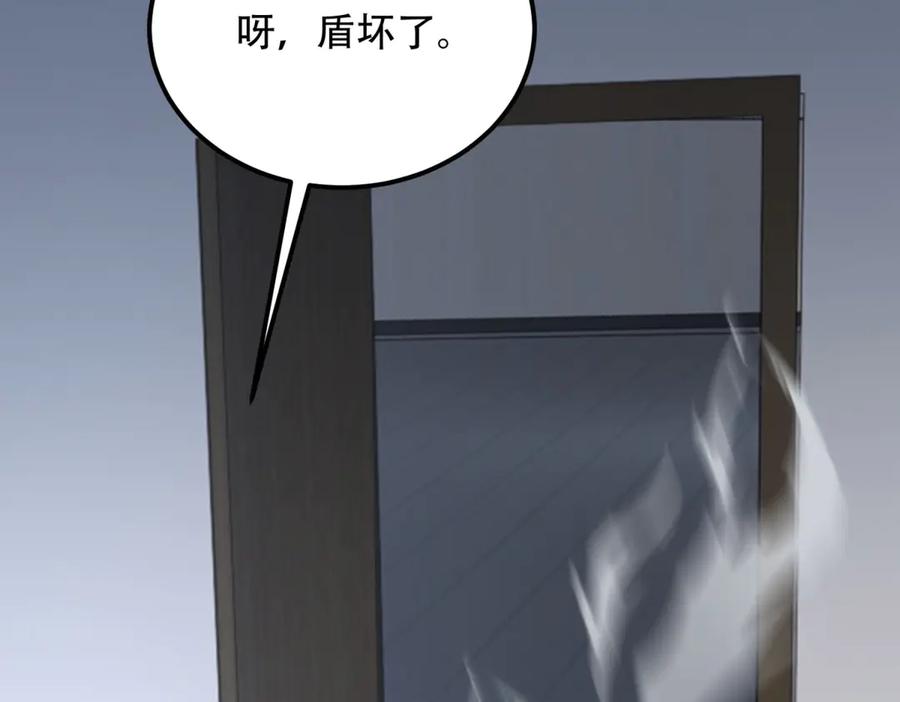 《我在末世给别人升级》第47话 谭清拜师 第159页