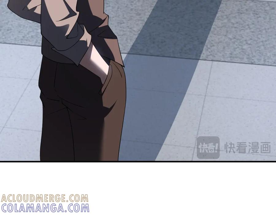 《我在末世给别人升级》第47话 谭清拜师 第161页