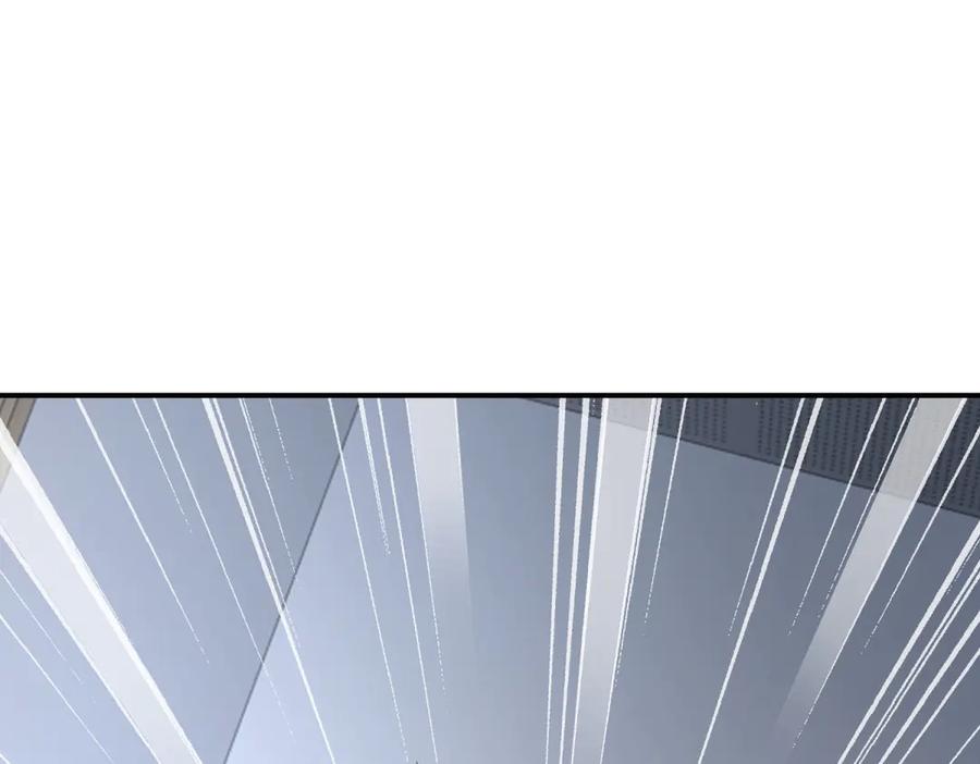 《我在末世给别人升级》第47话 谭清拜师 第151页