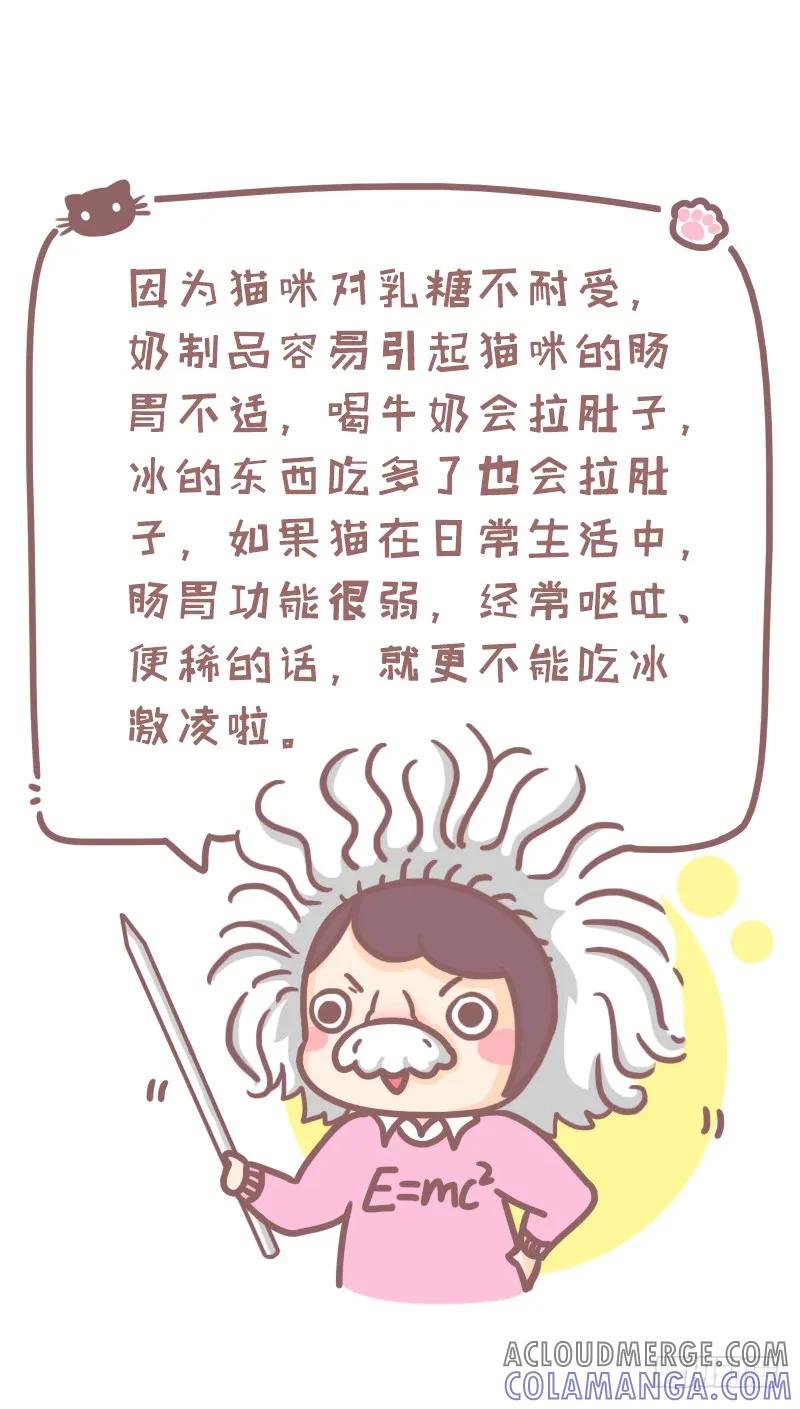 木木子漫画 你的良心不会痛吗？1 第6页