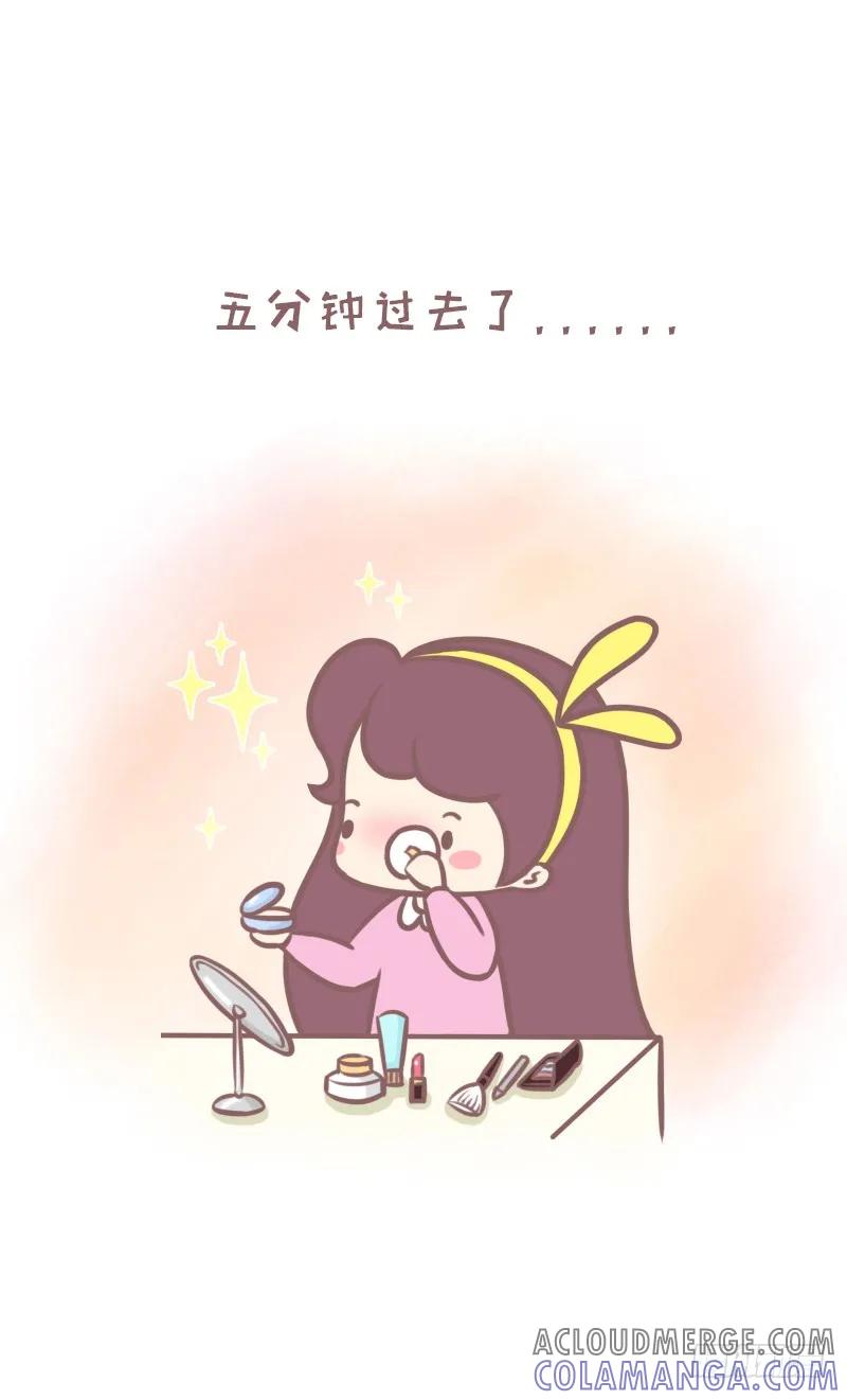 木木子漫画 男生等女票化妆是一种啥体验 2 第3页