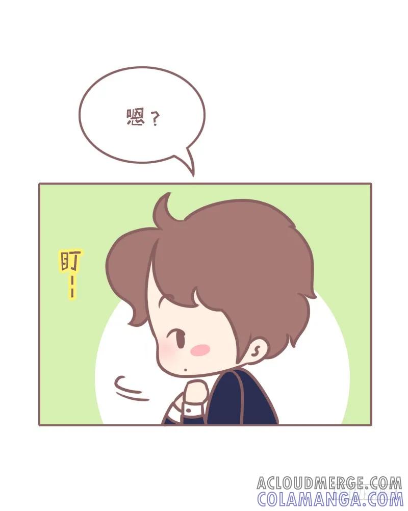 木木子漫画 瞬间想把男朋友丢出去 2 第3页