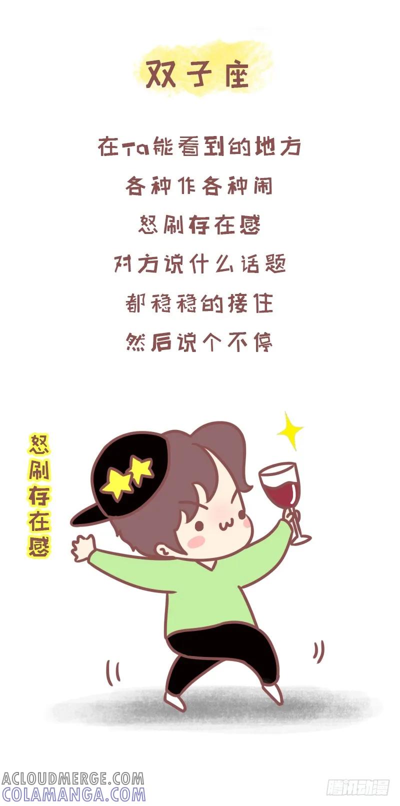 木木子漫画 如果碰到喜欢的，你会怎么样？1 2 第4页