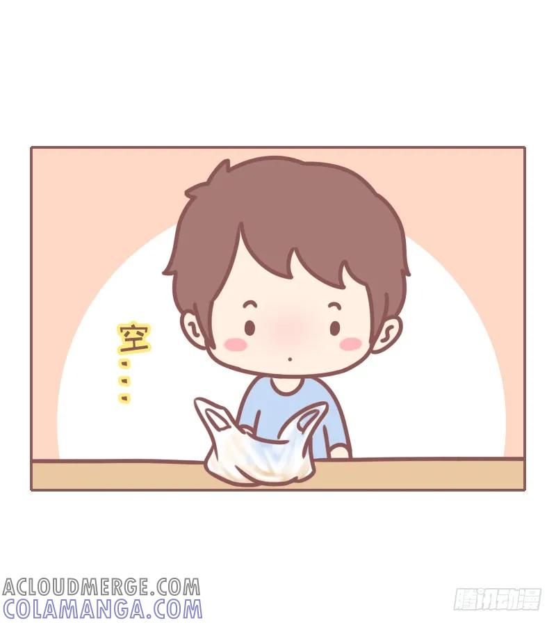 木木子漫画 就是这么理直气壮 第2页