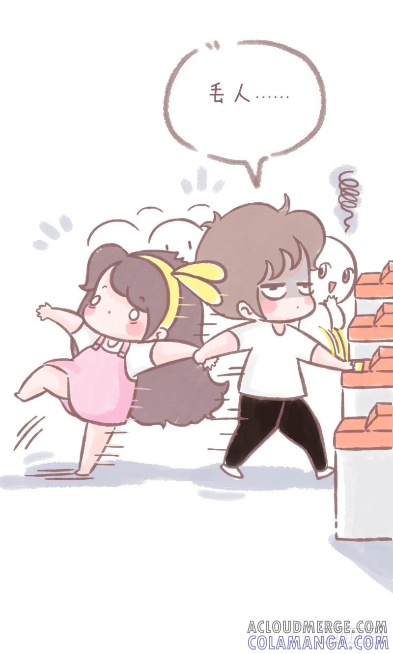 木木子漫画 有个吃货女友也挺好的呢4 第2页