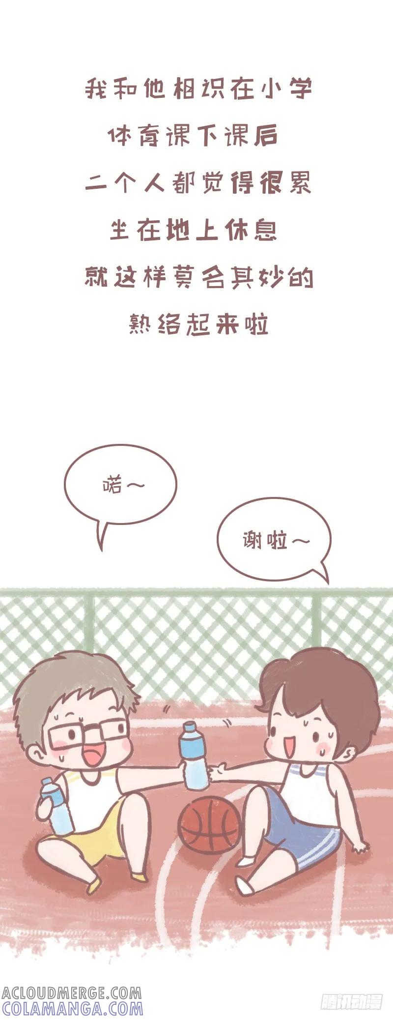 木木子漫画 “汽车人”出发！1 第2页