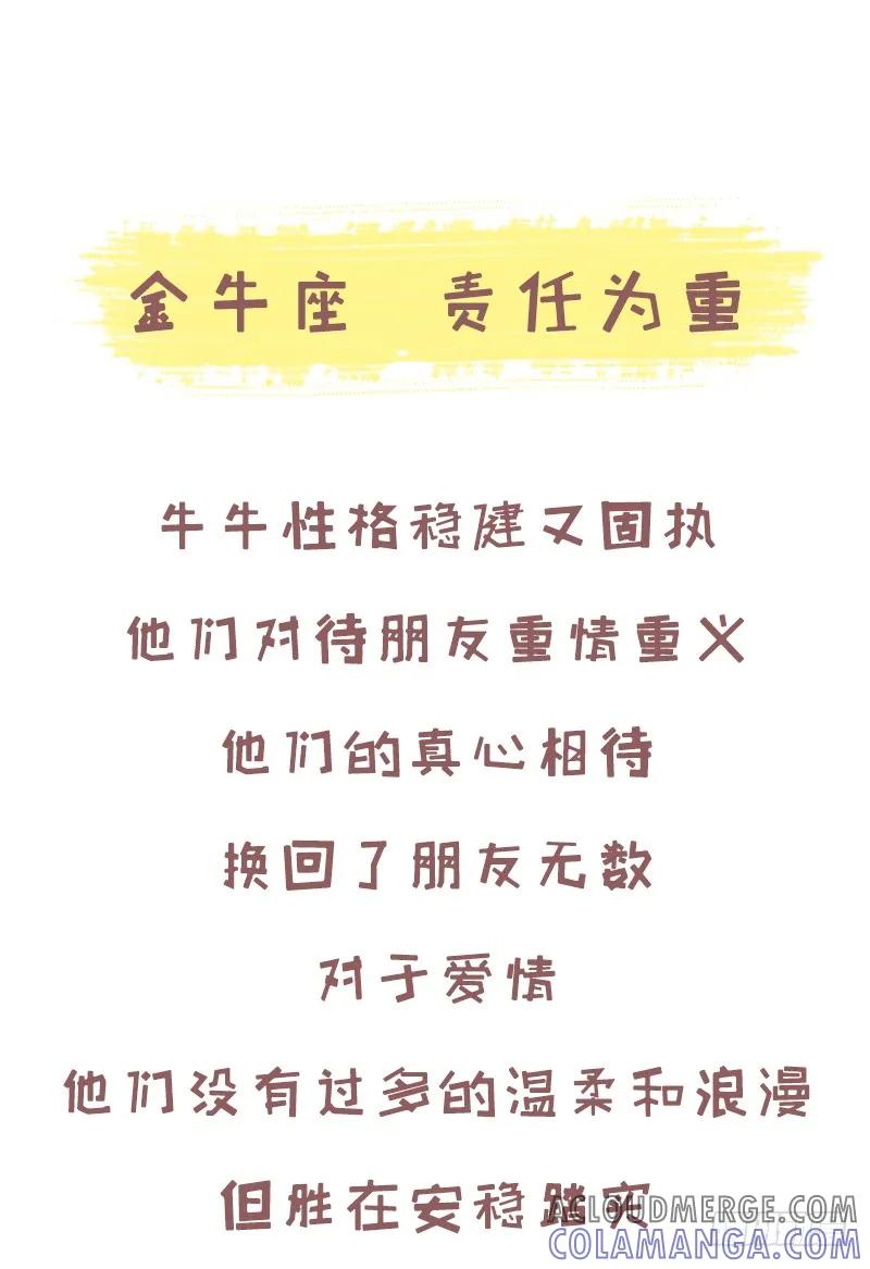 木木子漫画 家人反对，你会选择你所爱吗？1 第4页