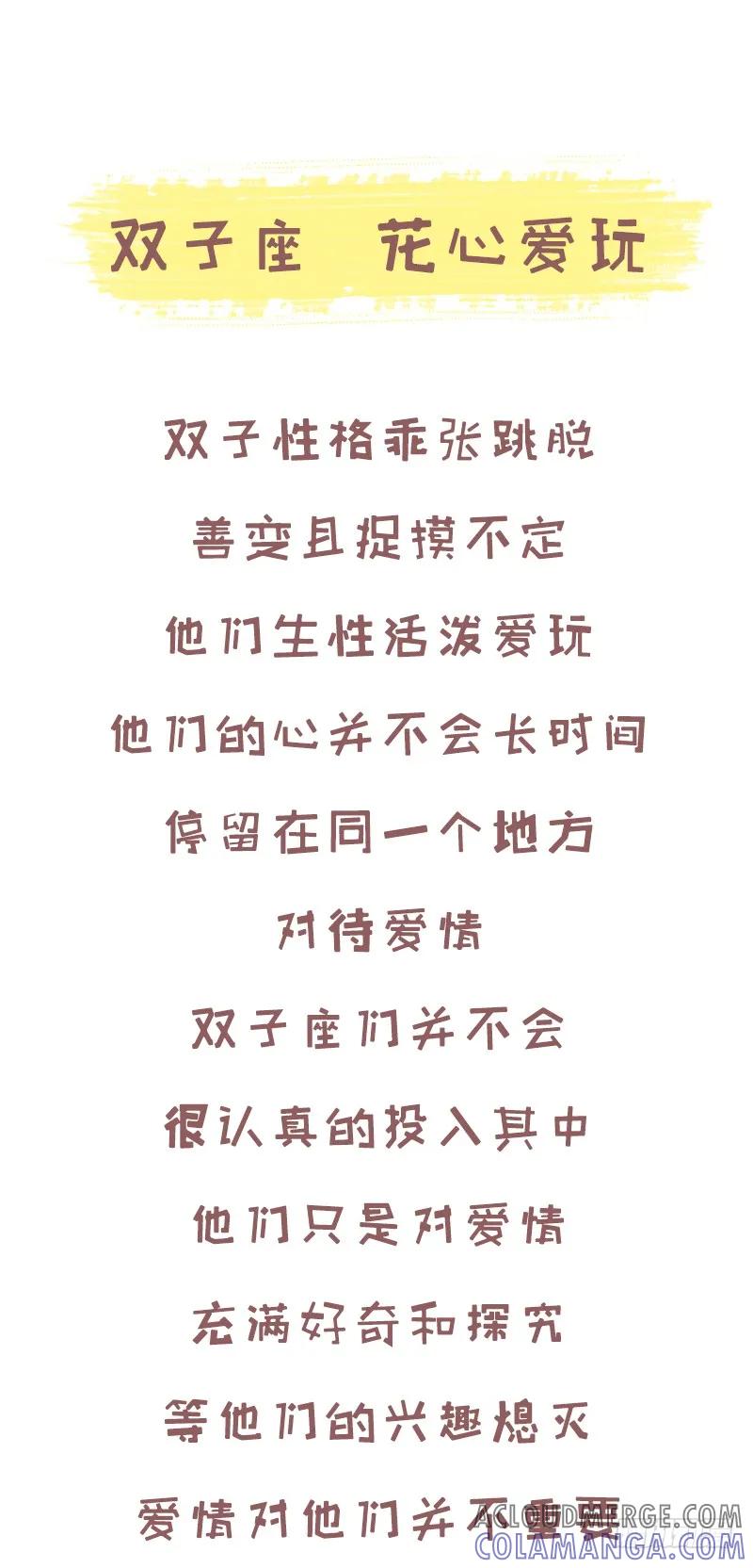 木木子漫画 家人反对，你会选择你所爱吗？1 第6页