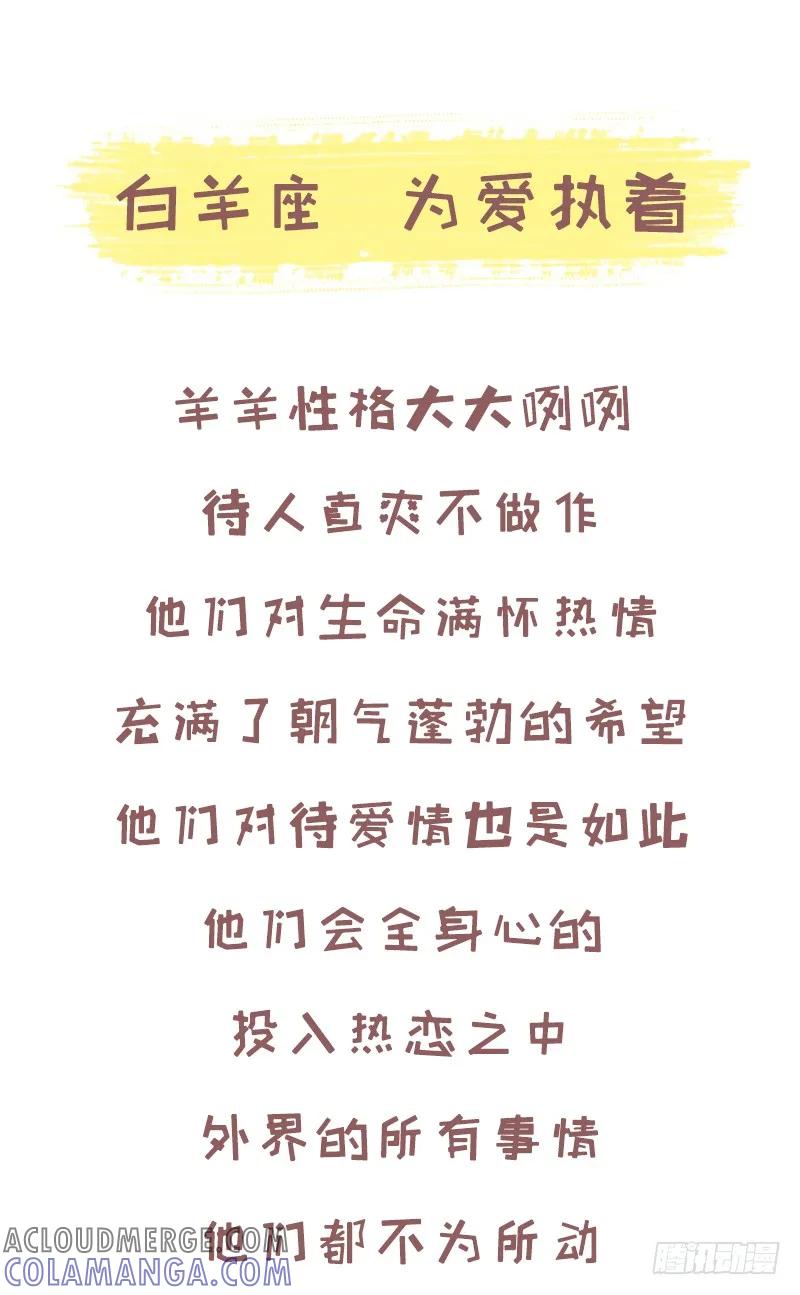 木木子漫画 家人反对，你会选择你所爱吗？1 第2页