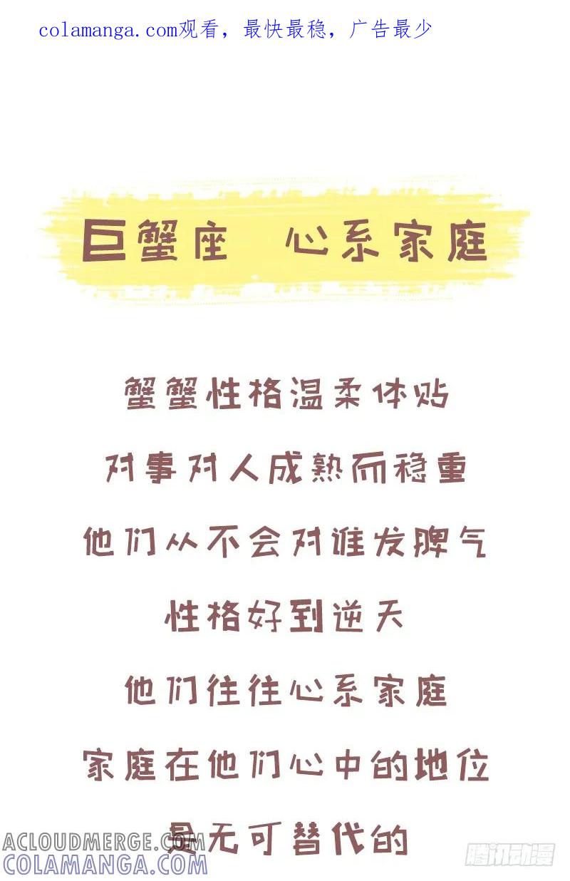木木子漫画 家人反对，你会选择你所爱吗？2 第1页