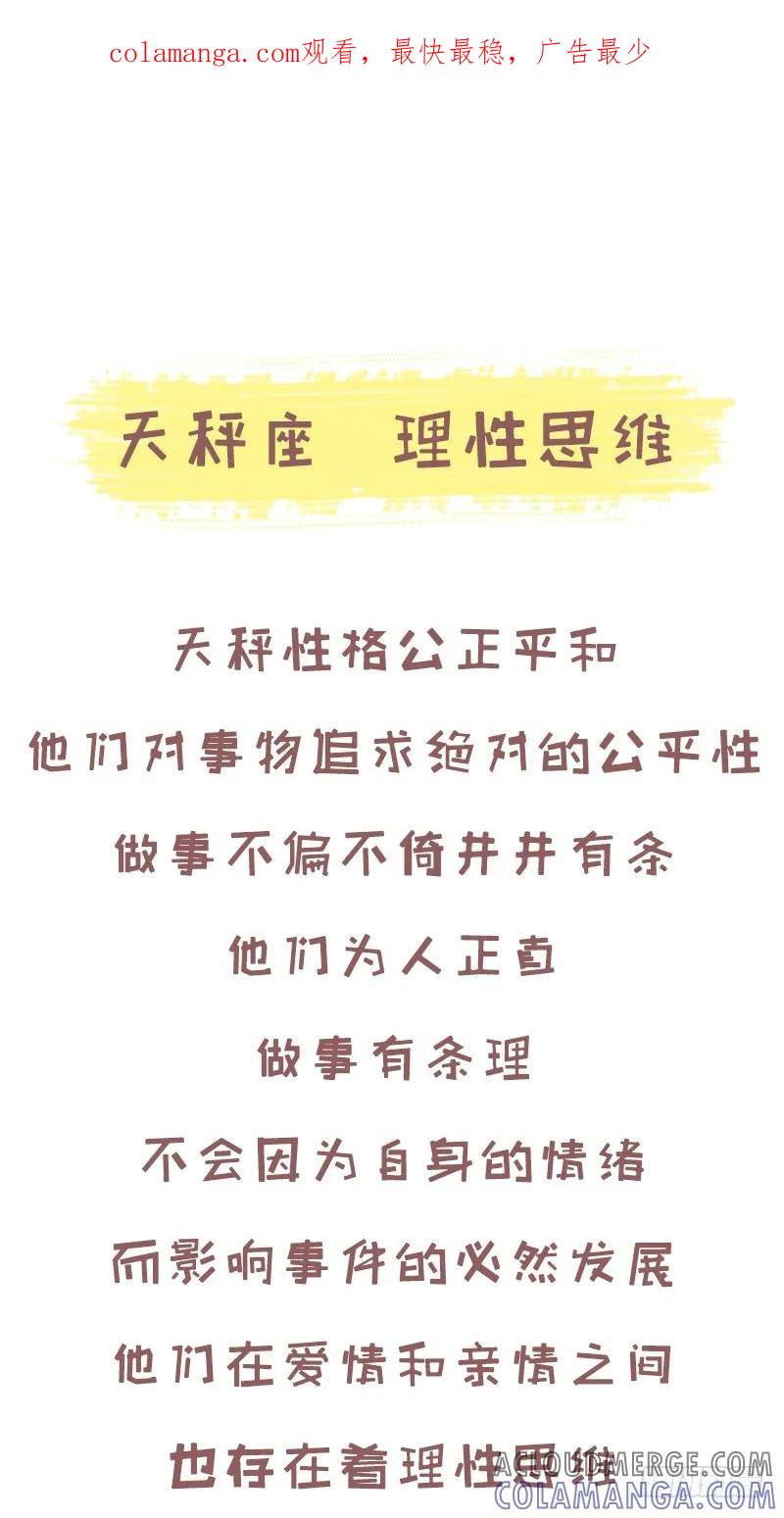 木木子漫画 家人反对，你会选择你所爱吗？3 第1页
