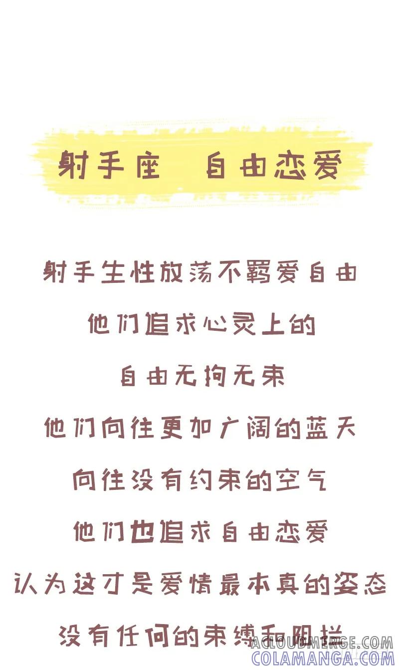 木木子漫画 家人反对，你会选择你所爱吗？3 第5页