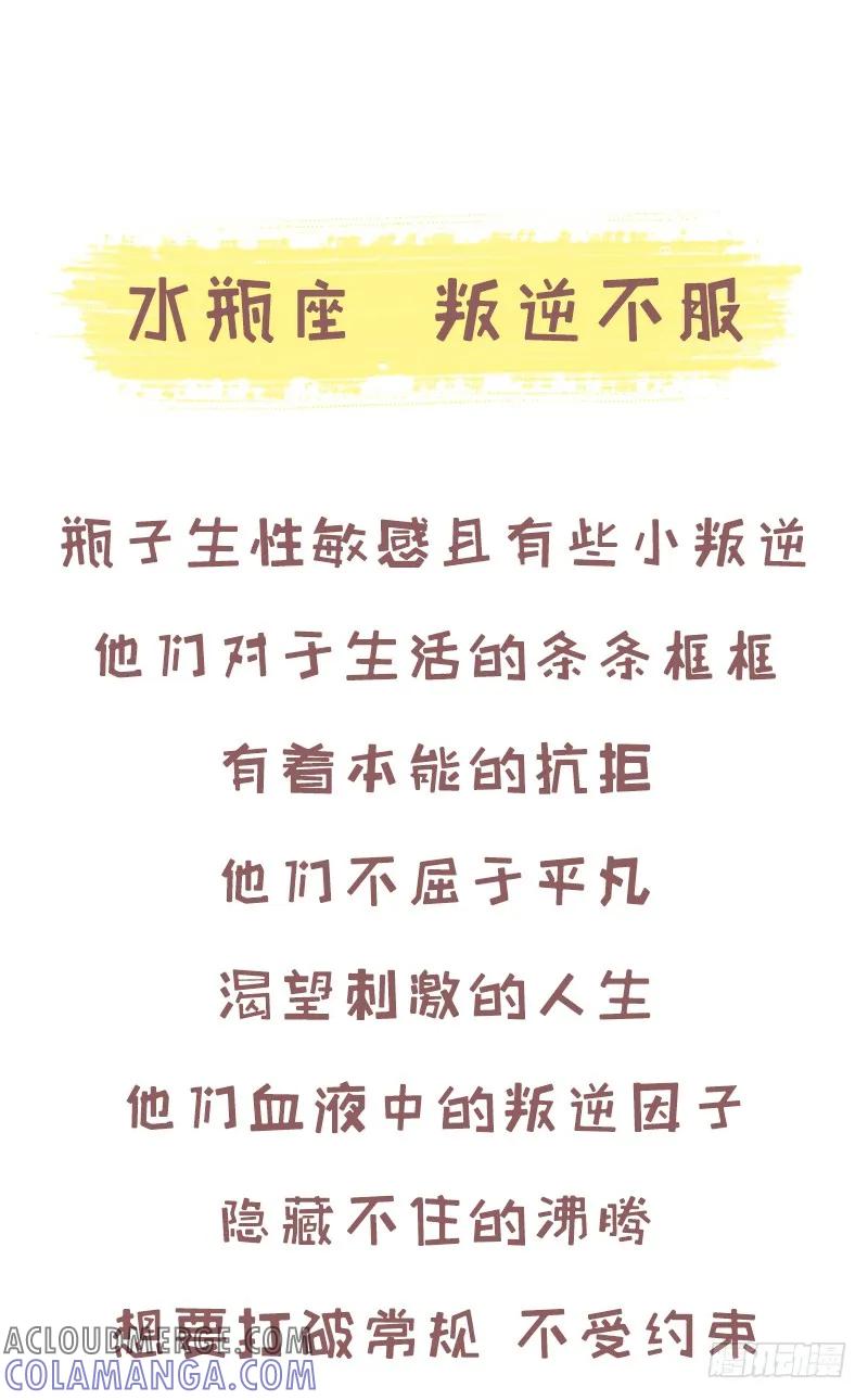 木木子漫画 家人反对，你会选择你所爱吗？4 第3页