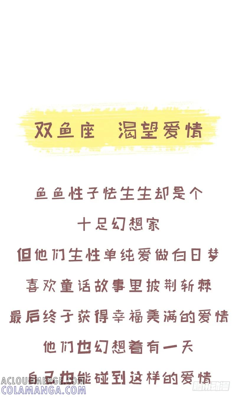 木木子漫画 家人反对，你会选择你所爱吗？4 第5页