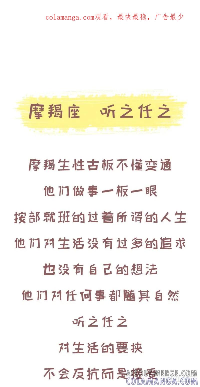 木木子漫画 家人反对，你会选择你所爱吗？4 第1页