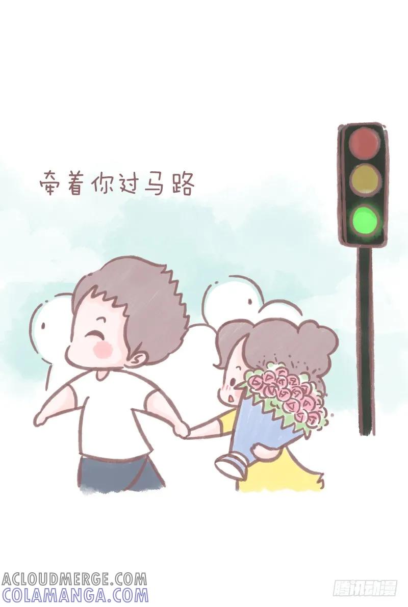 木木子漫画 他没有很忙，只是你不够重要5 第2页